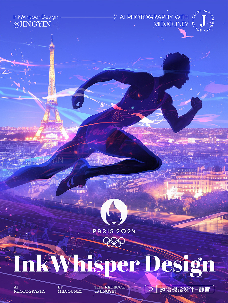 Midjourney | 太City啦~巴黎奥运会艺术插画 附咒直出