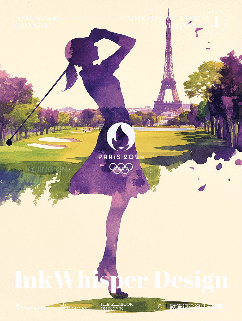 Midjourney | 太City啦~巴黎奥运会艺术插画 附咒直出