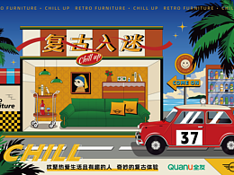 citypop 风格插画