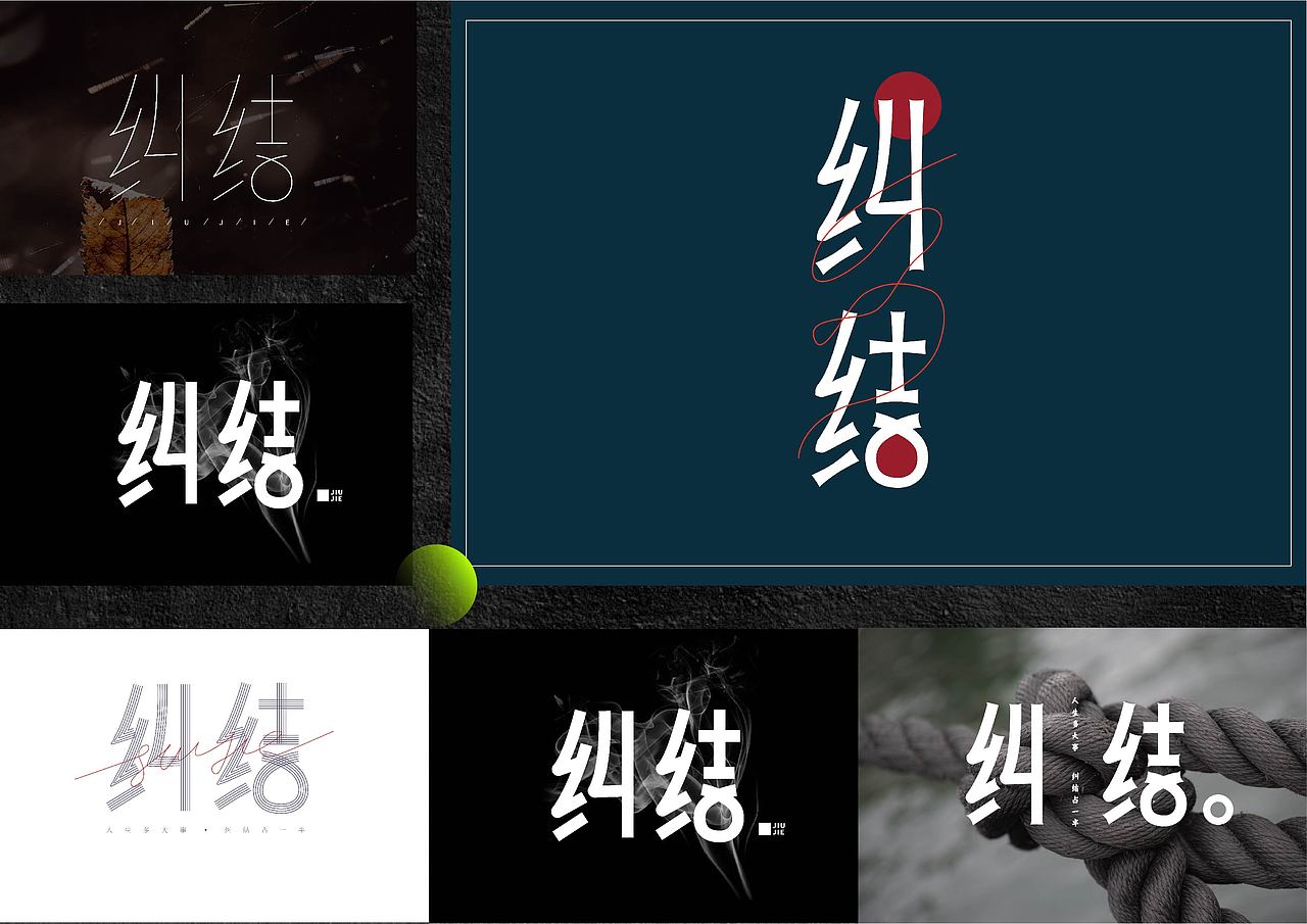 2024合集 个人作品集