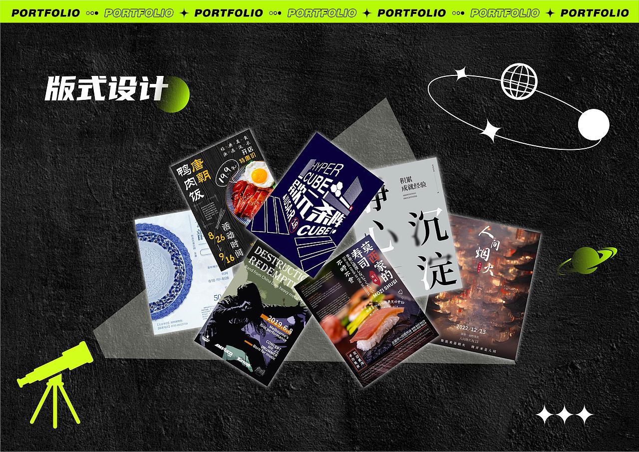 2024合集 个人作品集