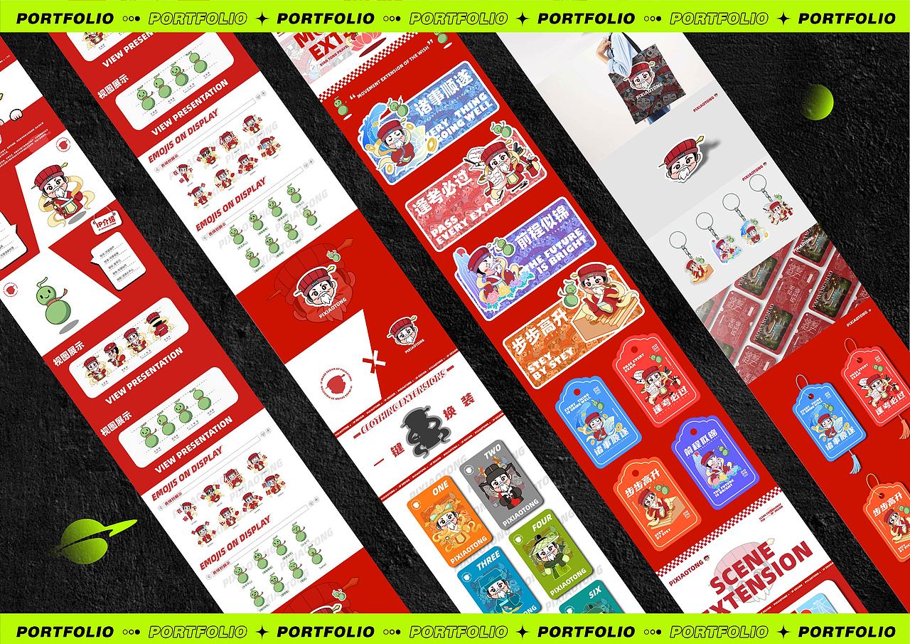 2024合集 个人作品集