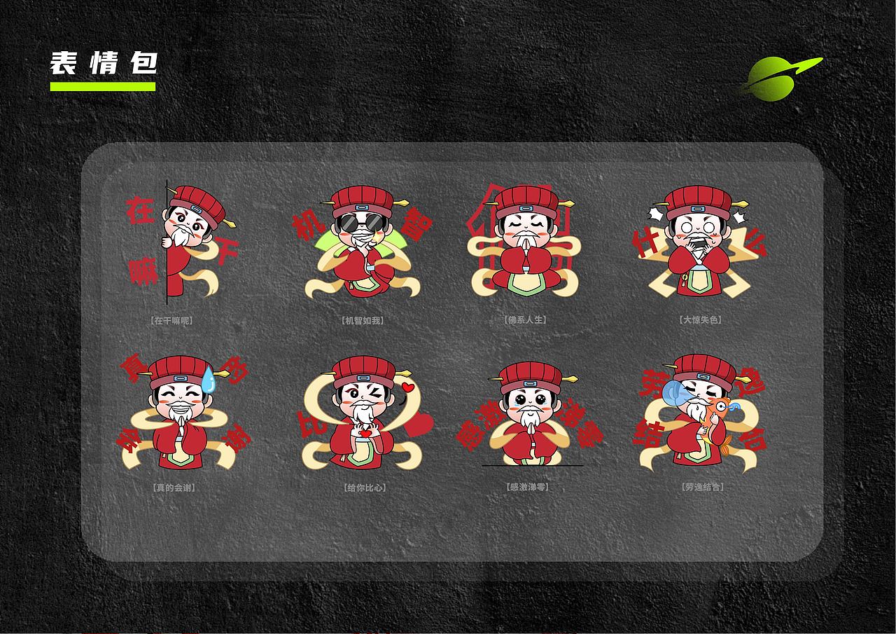 2024合集 个人作品集