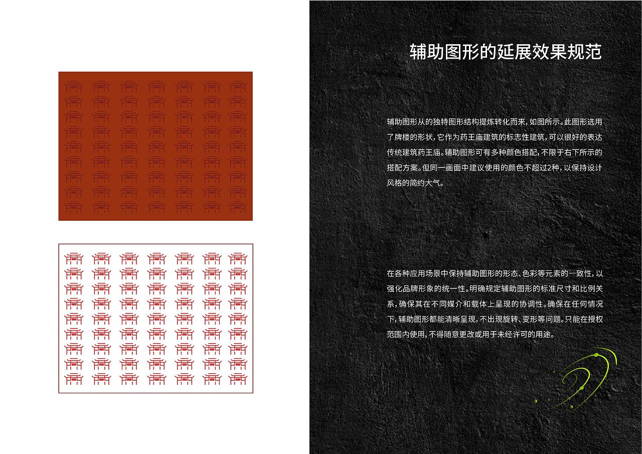 2024合集 个人作品集
