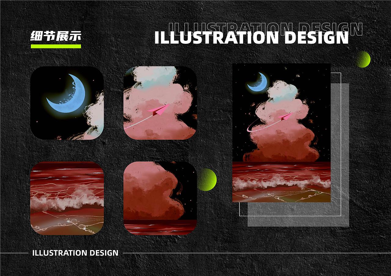 2024合集 个人作品集