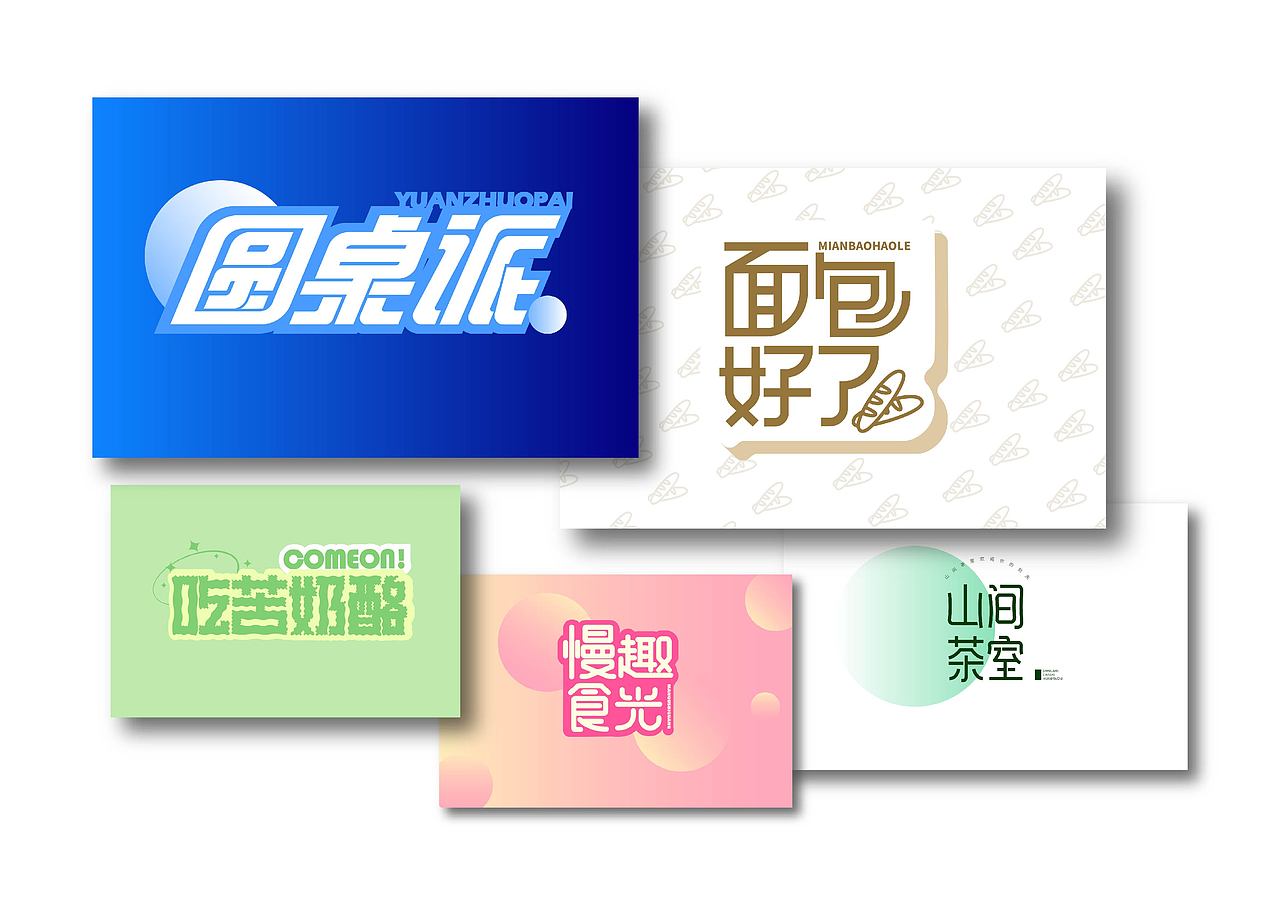 2024合集 个人作品集