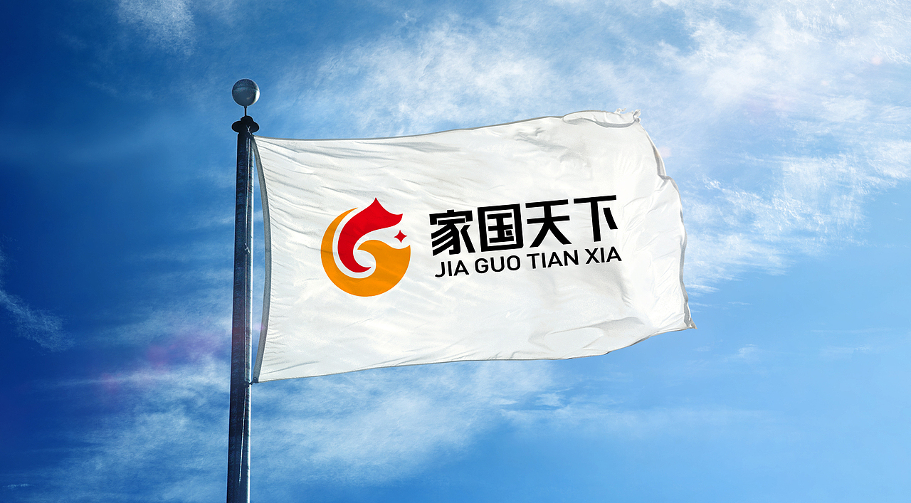 家国天下logo设计丨企业logo设计，简约logo设计（图ZMzczNzk5NzY0） - Logo - 站酷设计师一线专业品牌设计原创素材 - 站酷ZCOOL