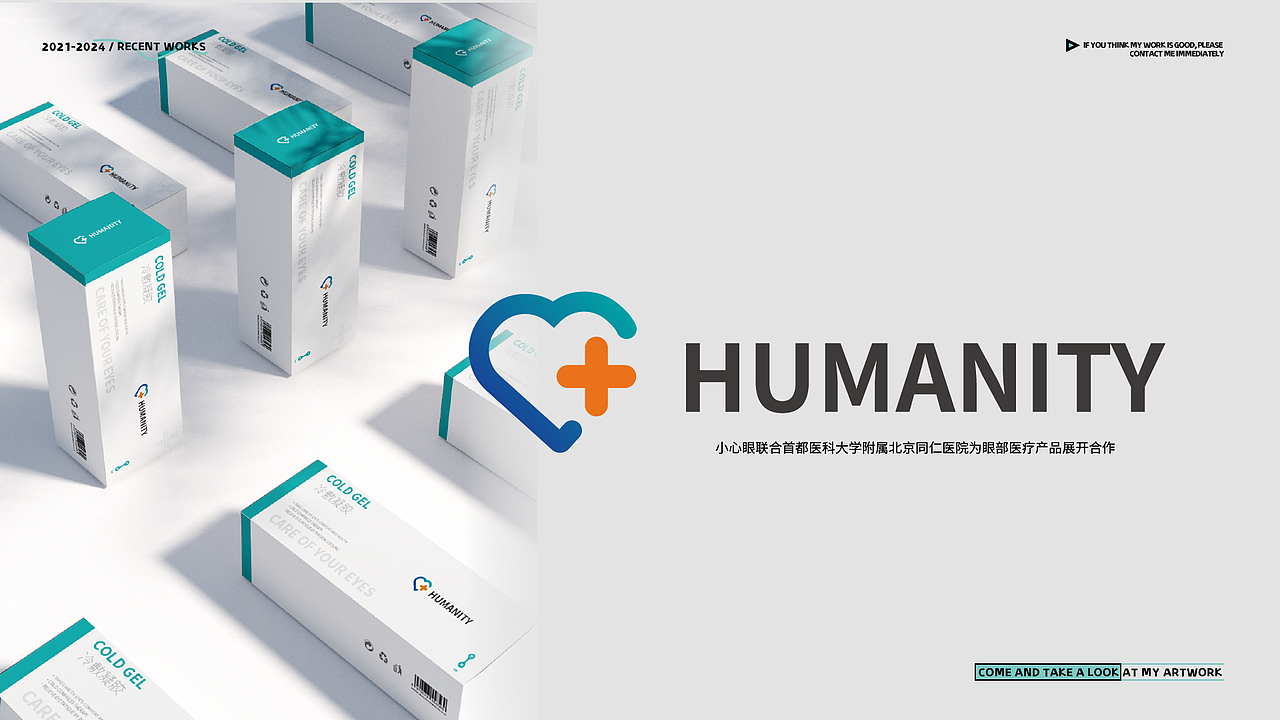 近期作品整理集