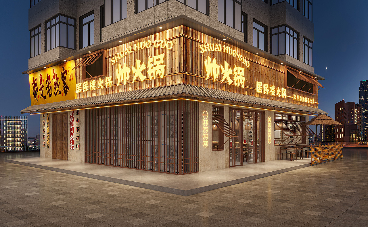 市井风火锅店|人间烟火气 最抚凡人心