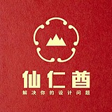 仙仁酋的头像