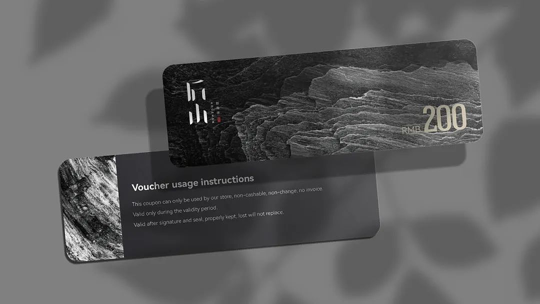 HOUSHAN新粤味品牌设计