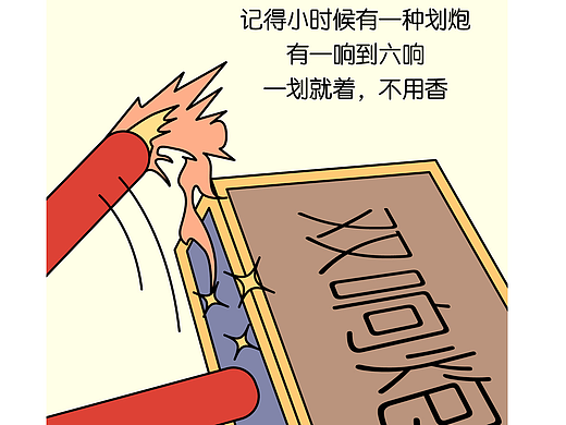 Day30-炸弹狂人