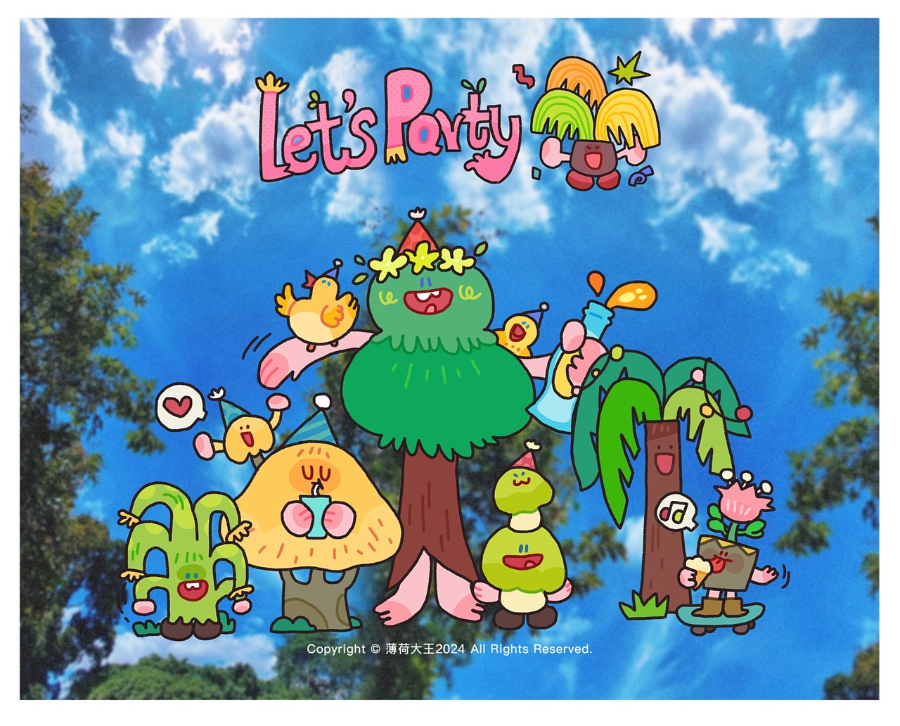 “欢迎人类来我们的派对过夏天！”