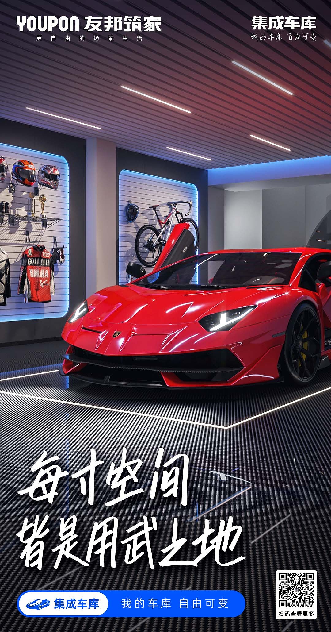 场景海报（图ZMzczODA2OTYw） - 海报 - 站酷设计师Calvin丶原创素材 - 站酷ZCOOL