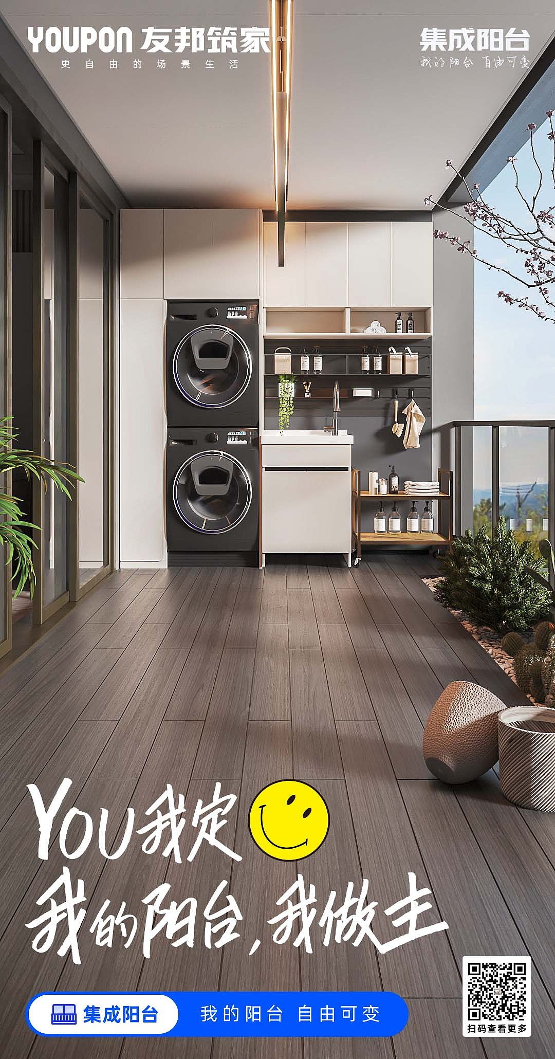 场景海报（图ZMzczODA3MDIw） - 海报 - 站酷设计师Calvin丶原创素材 - 站酷ZCOOL