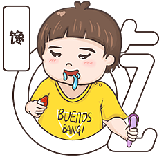 看着就很好吃的亚子