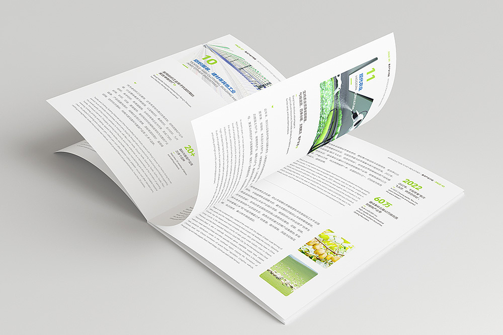 政府招商手册招商画册宣传册设计（图ZMzczODA4MjMy） - 书籍/画册 - 站酷设计师品一视觉设计原创素材 - 站酷ZCOOL