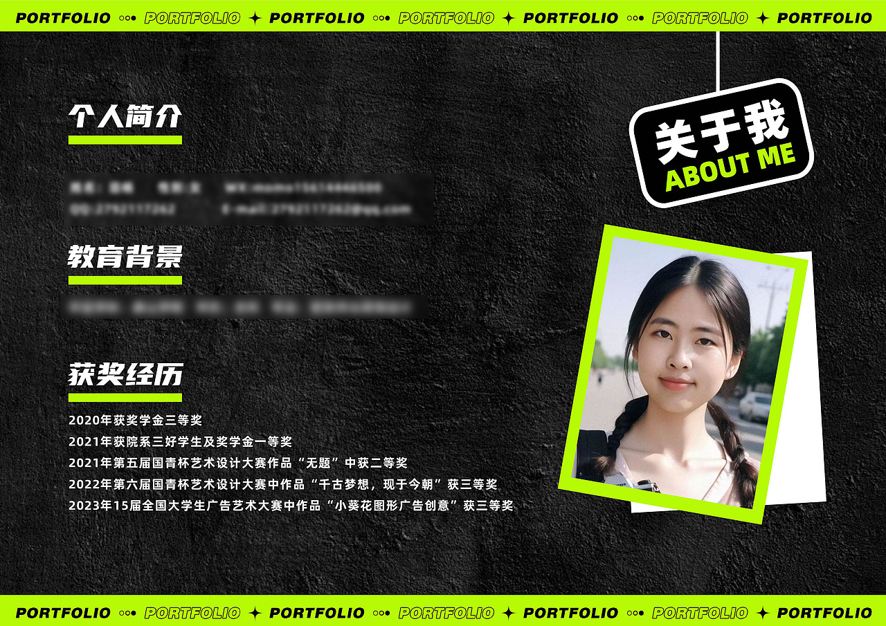 2024合集 个人作品集