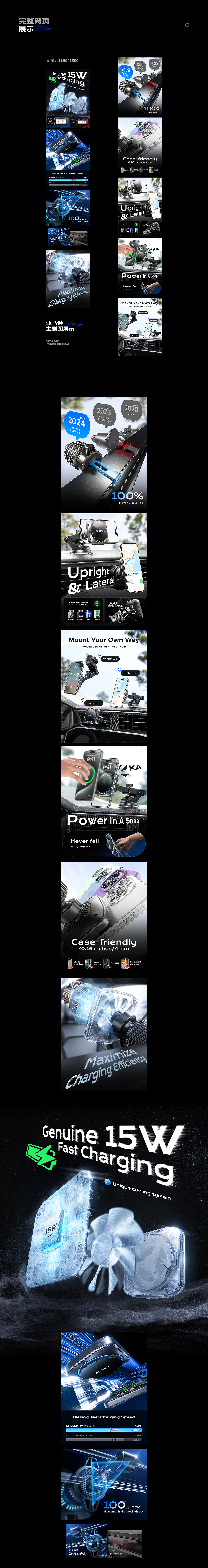 亚马逊视觉精选丨AIGC丨设计后期展示（图ZMzczODEwNjg0） - 电商 - 站酷设计师不是杰小瑞原创素材 - 站酷ZCOOL