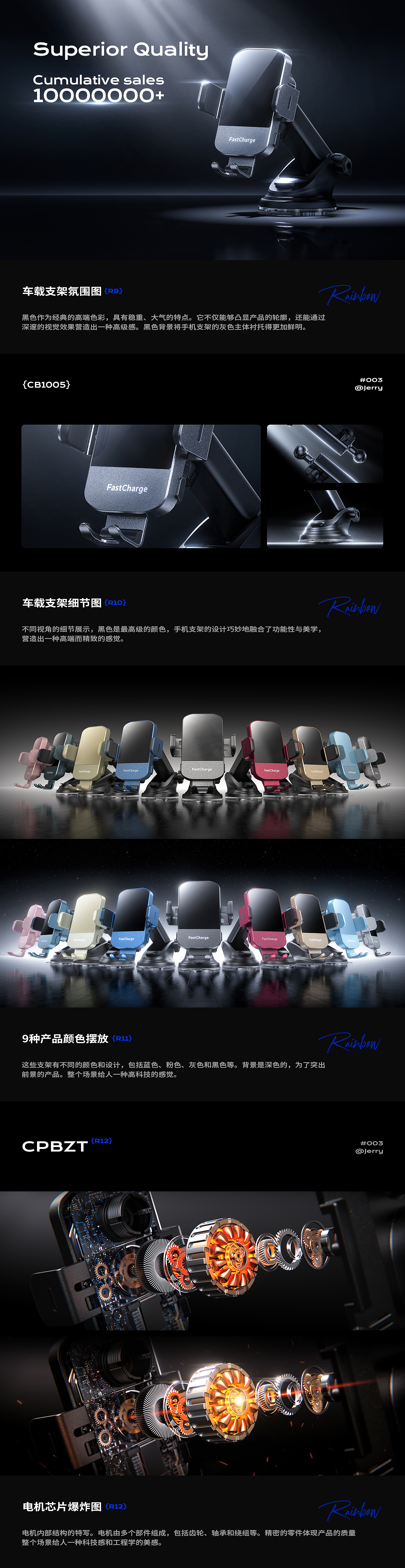 亚马逊视觉精选丨AIGC丨设计后期展示（图ZMzczODEwNzAw） - 电商 - 站酷设计师不是杰小瑞原创素材 - 站酷ZCOOL