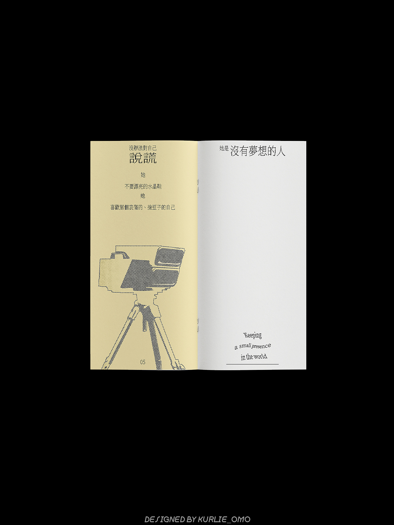 愚人（图ZMzczODEwNzU2） - 书籍/画册 - 站酷设计师kurlie_omo原创素材 - 站酷ZCOOL