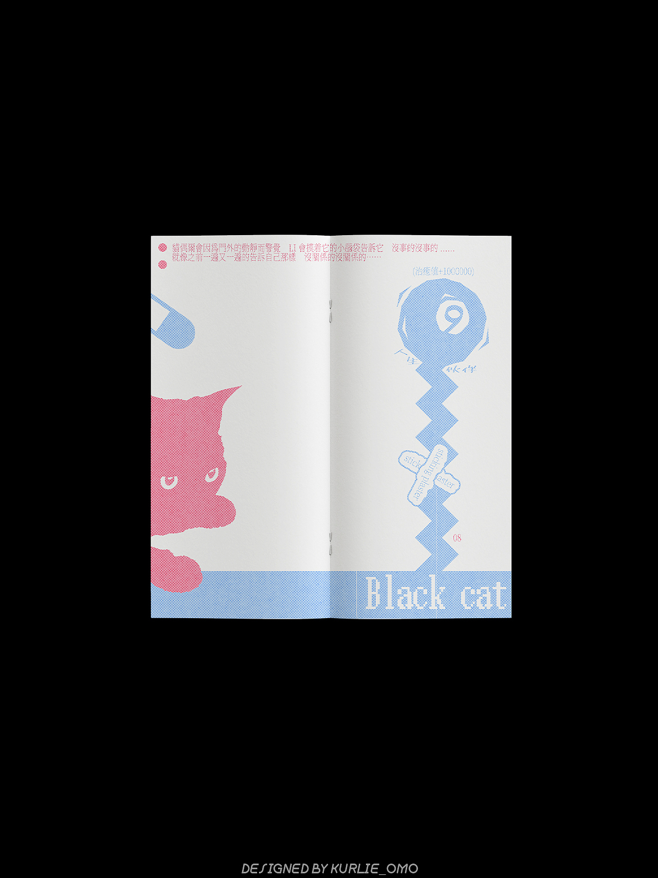 愚人（图ZMzczODEwNzY4） - 书籍/画册 - 站酷设计师kurlie_omo原创素材 - 站酷ZCOOL