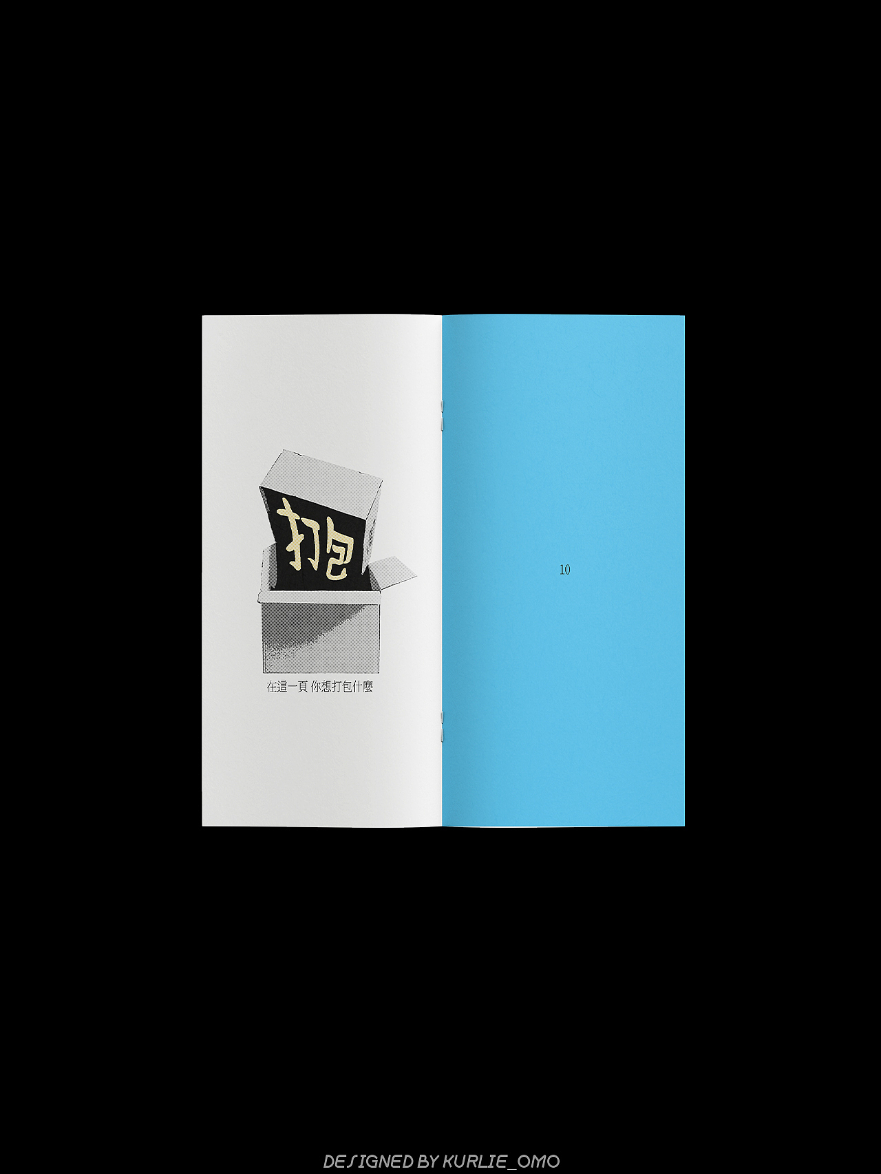 愚人（图ZMzczODEwNzc2） - 书籍/画册 - 站酷设计师kurlie_omo原创素材 - 站酷ZCOOL