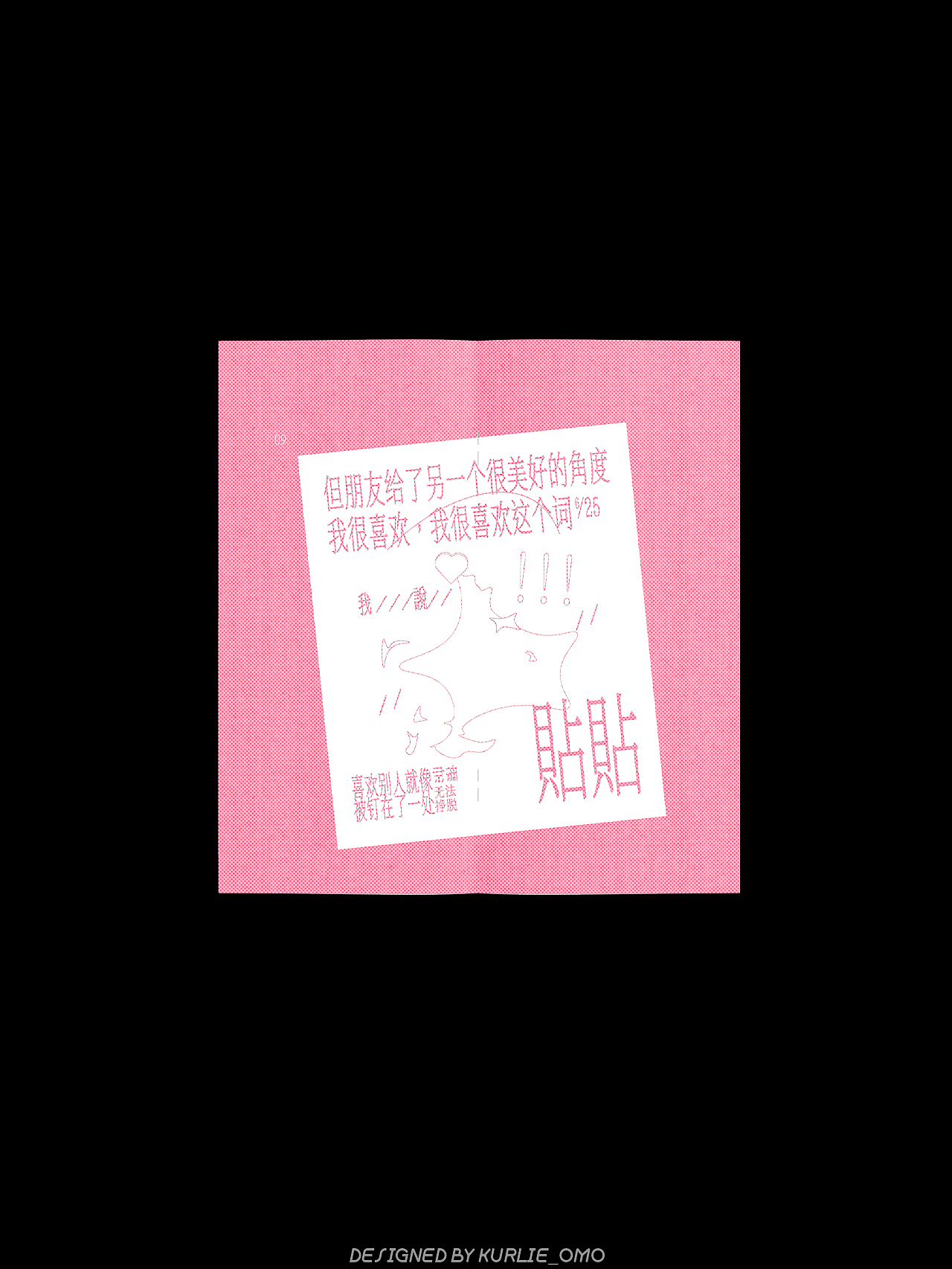 愚人（图ZMzczODEwNzcy） - 书籍/画册 - 站酷设计师kurlie_omo原创素材 - 站酷ZCOOL