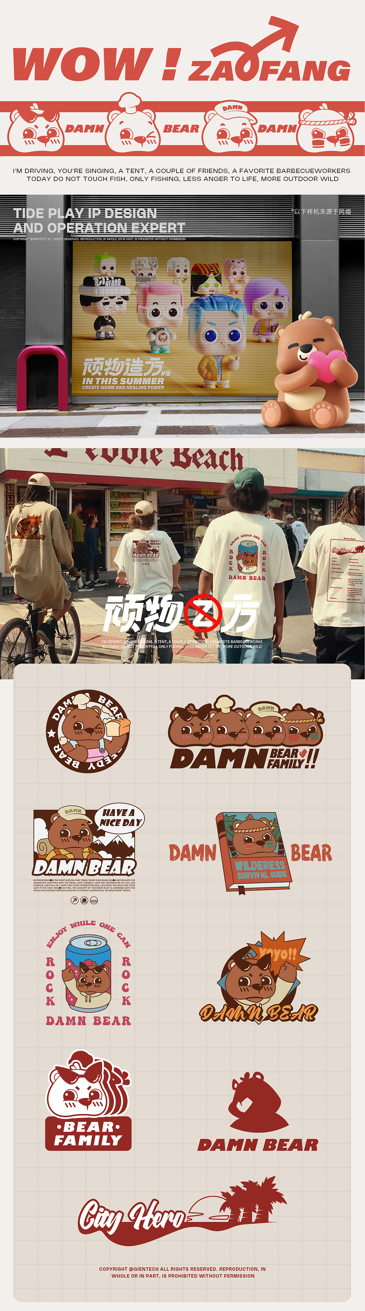 顽物造方 | LEC全球授权展上的一些新玩意儿（图ZMzczODExMDY0） - IP形象 - 站酷设计师顽物造方原创素材 - 站酷ZCOOL