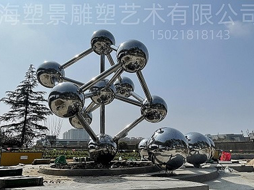 简约北欧现代网红轻奢魔豆分子创意雕塑