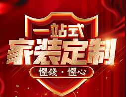 易拉宝展架