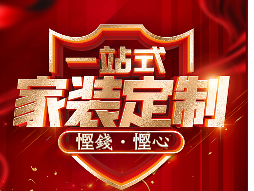 易拉宝展架（个人主页-ZNjkxNDE3NDQ=） - 海报 - 站酷设计师粉色佩奇原创素材 - 站酷ZCOOL