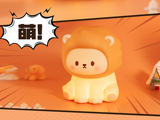 狮子小夜灯