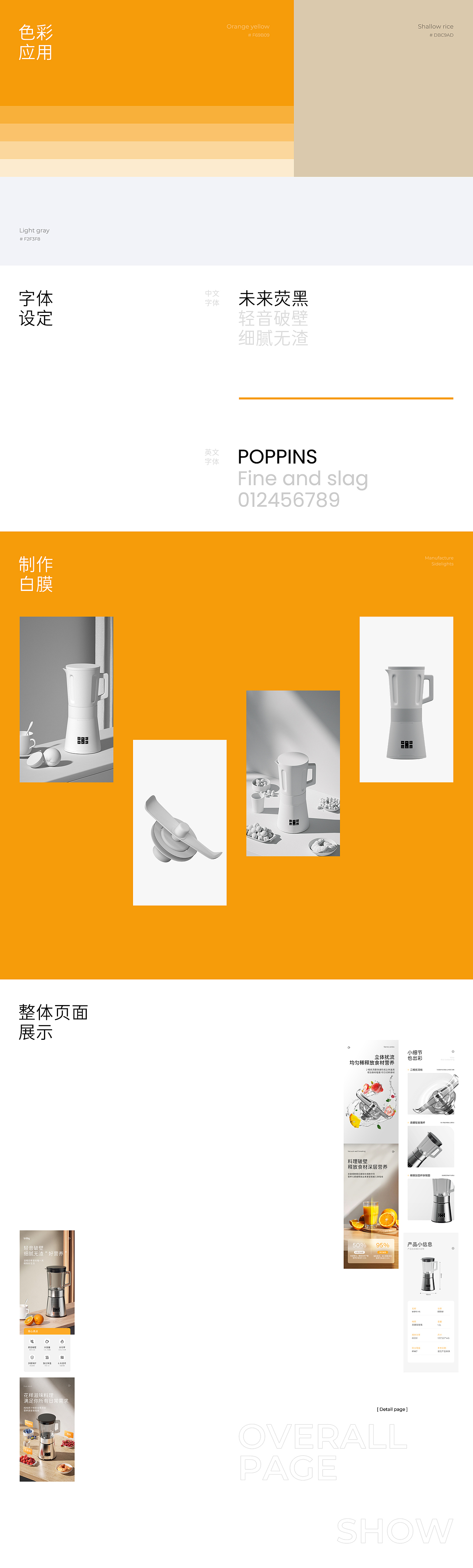 產(chǎn)品渲染/亞馬遜/詳情頁(yè)小集（圖ZMzczODE0MzQ0） - 電商 - 站酷設(shè)計(jì)師x懶懶原創(chuàng)素材 - 站酷ZCOOL