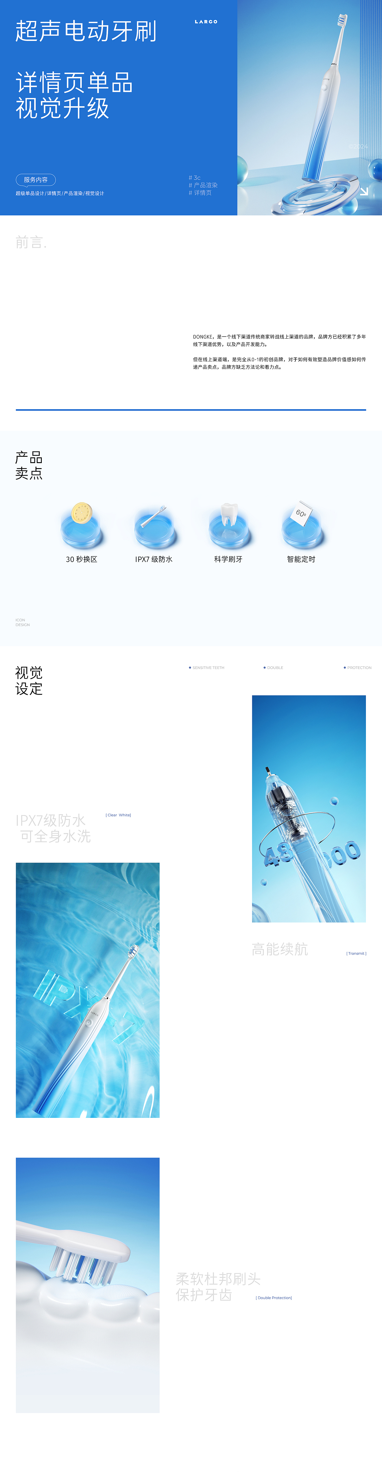 產(chǎn)品渲染/亞馬遜/詳情頁(yè)小集（圖ZMzczODE0MzI4） - 電商 - 站酷設(shè)計(jì)師x懶懶原創(chuàng)素材 - 站酷ZCOOL