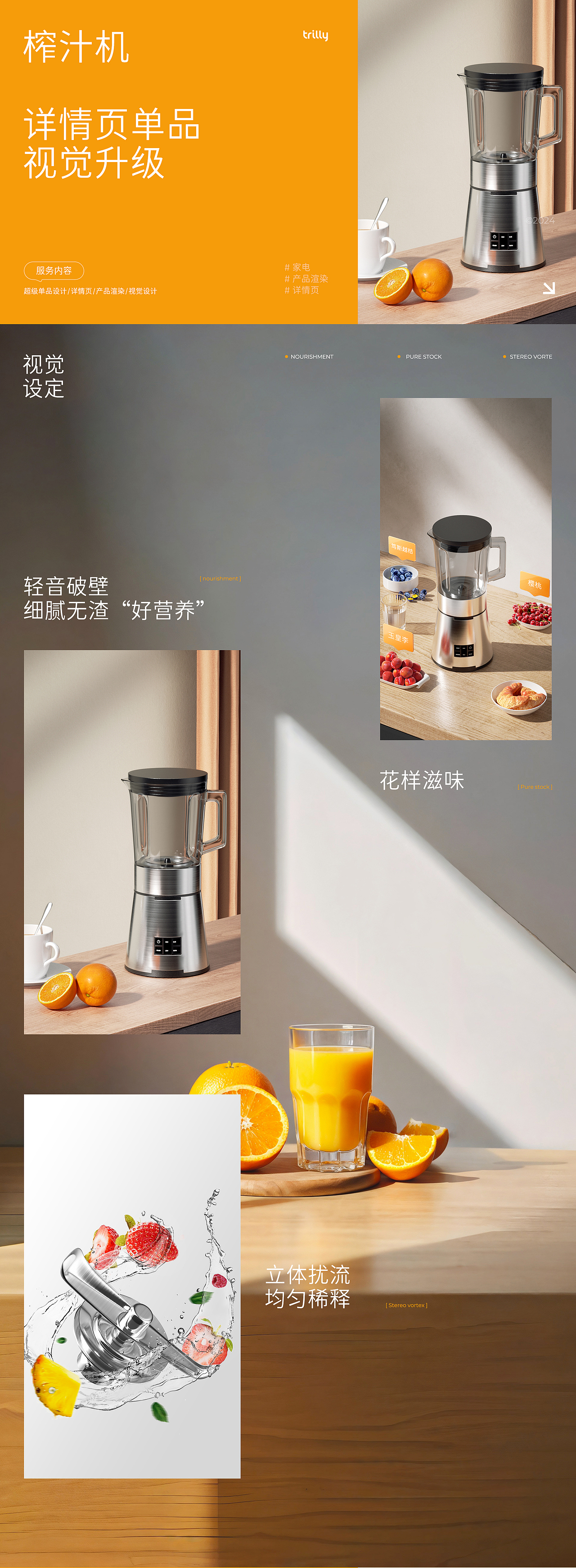 產(chǎn)品渲染/亞馬遜/詳情頁(yè)小集（圖ZMzczODE0MzQw） - 電商 - 站酷設(shè)計(jì)師x懶懶原創(chuàng)素材 - 站酷ZCOOL