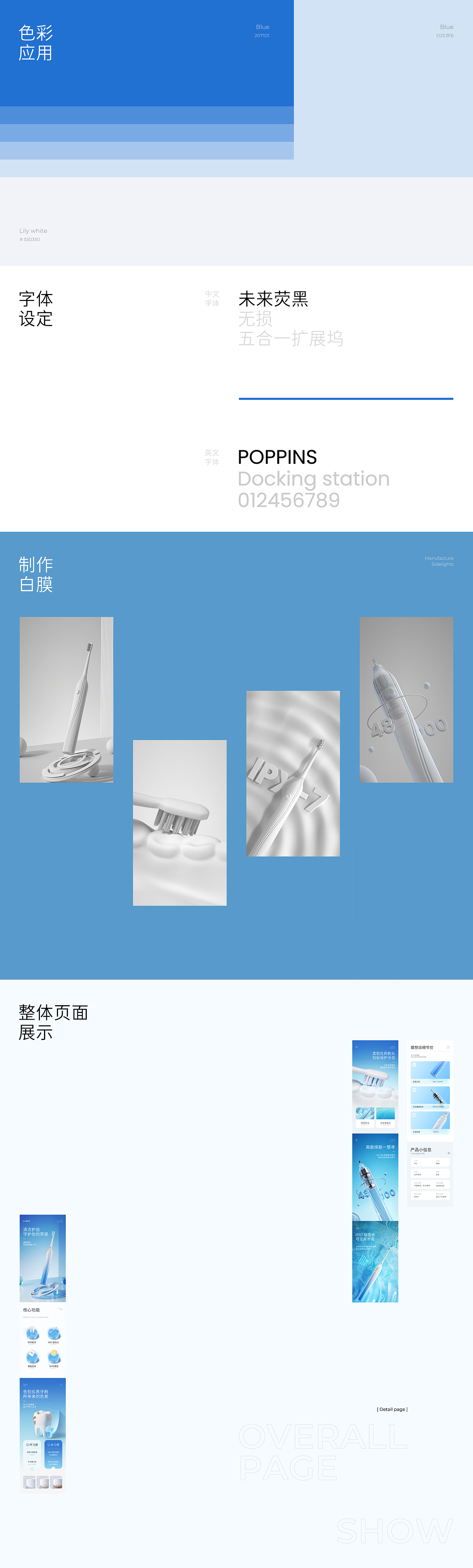 產(chǎn)品渲染/亞馬遜/詳情頁(yè)小集（圖ZMzczODE0MzMy） - 電商 - 站酷設(shè)計(jì)師x懶懶原創(chuàng)素材 - 站酷ZCOOL