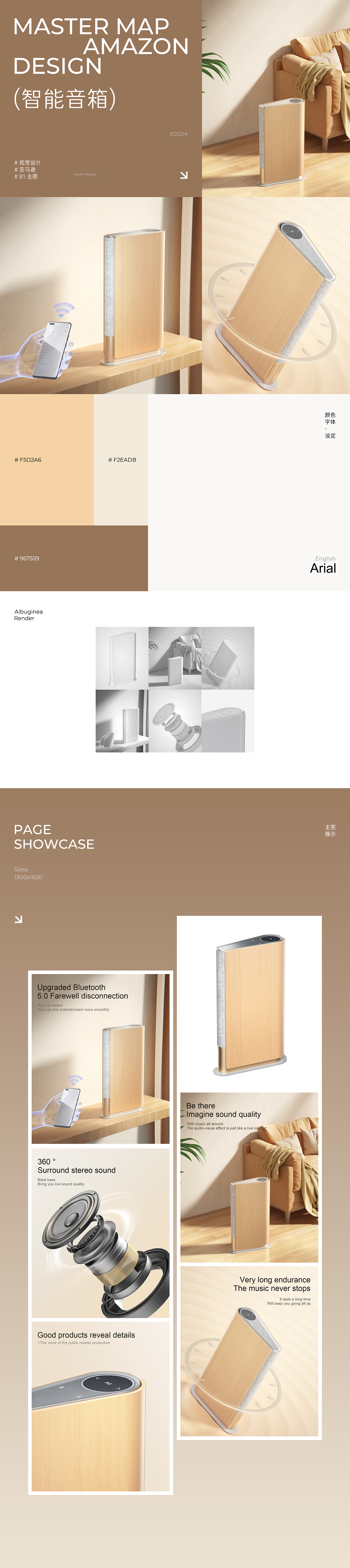 產(chǎn)品渲染/亞馬遜/詳情頁(yè)小集（圖ZMzczODE0MzUy） - 電商 - 站酷設(shè)計(jì)師x懶懶原創(chuàng)素材 - 站酷ZCOOL