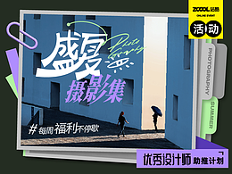 作品集