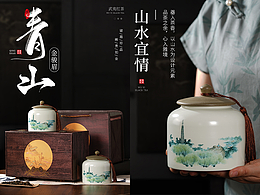详情页