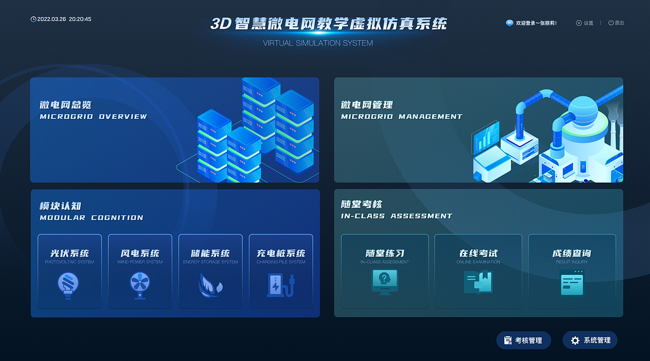 作品集（图ZMzczODE5ODI0） - 其他UI - 站酷设计师湫风视觉设计原创素材 - 站酷ZCOOL