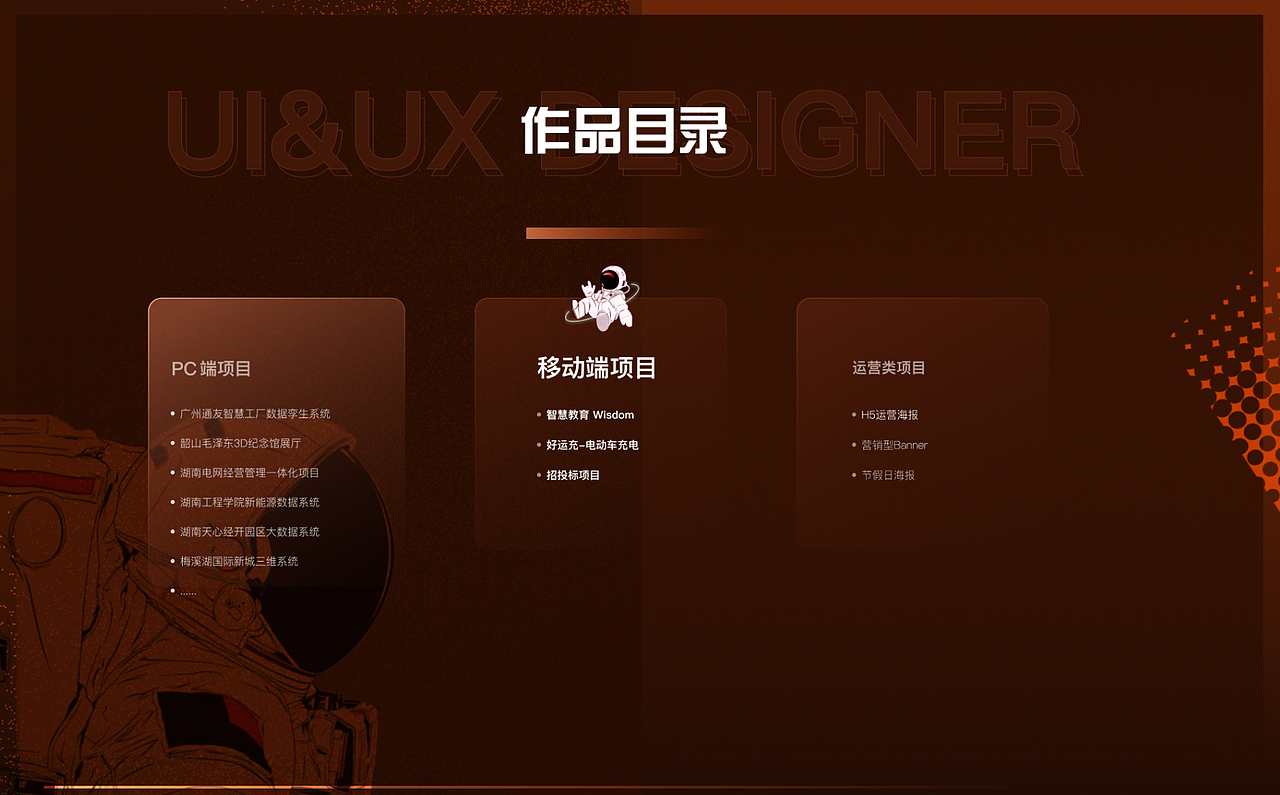 作品集（图ZMzczODE5OTg4） - 其他UI - 站酷设计师湫风视觉设计原创素材 - 站酷ZCOOL