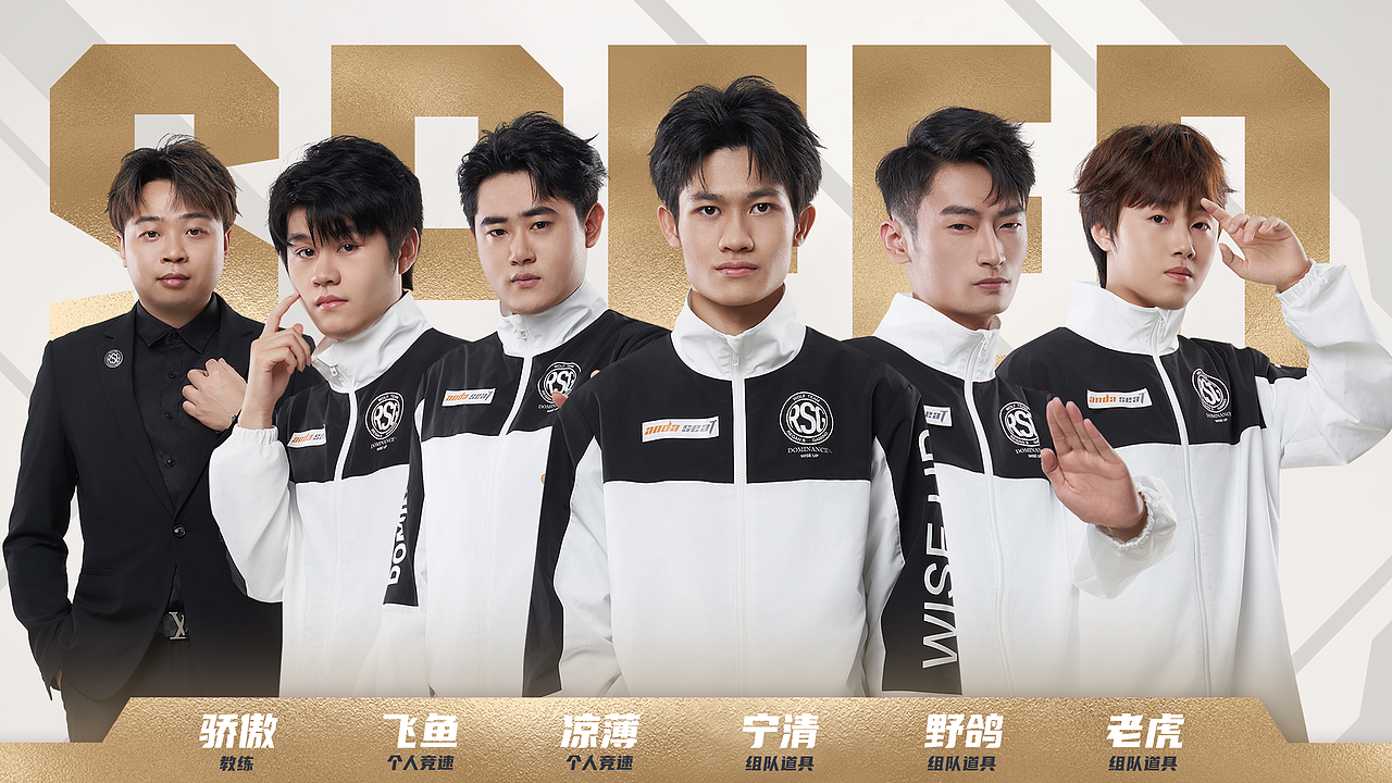 23《QQ飞车手游S联赛年度总决赛》电竞视觉（图ZMzczODIxNDU2） - 品牌 - 站酷设计师Tswt0608原创素材 - 站酷ZCOOL