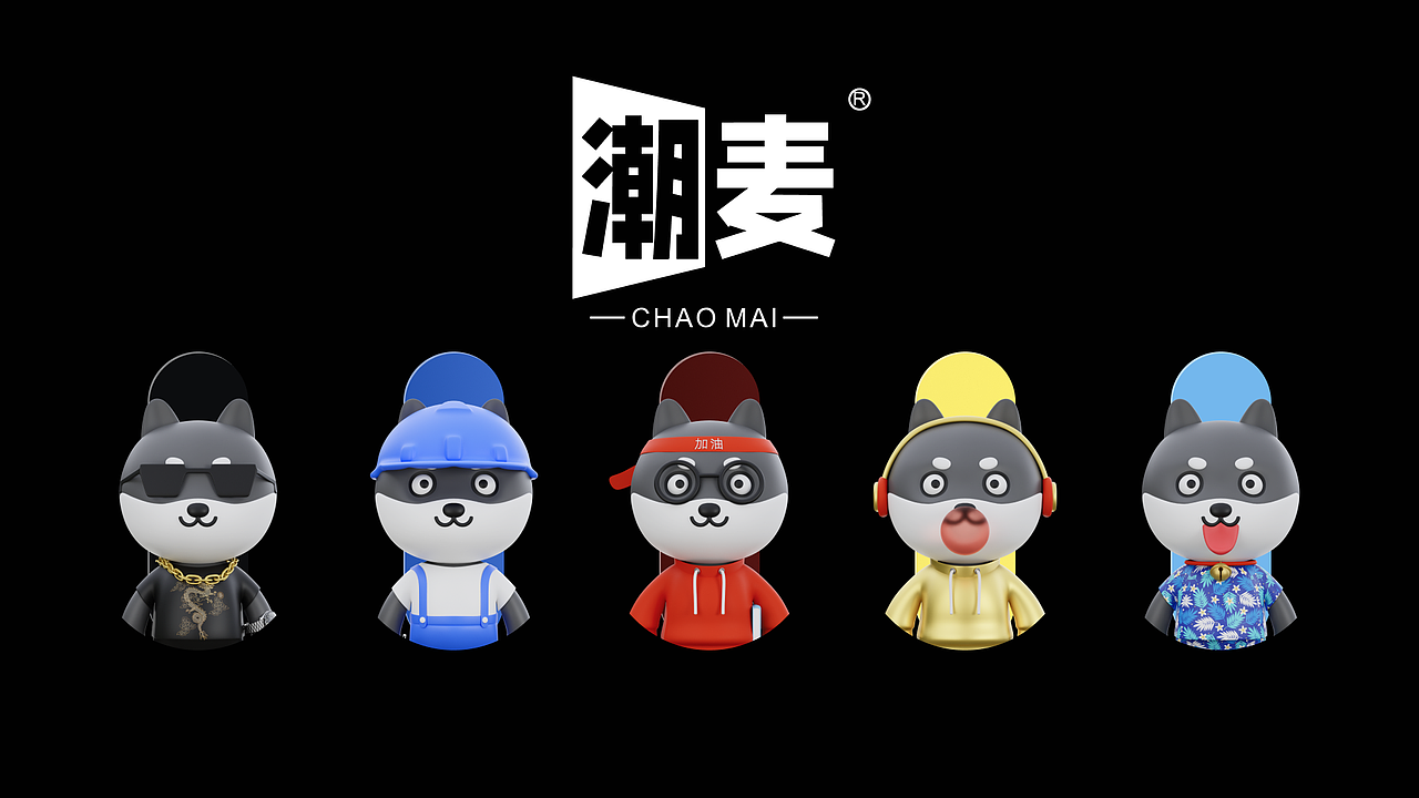 二哈IP IP设计 动物IP