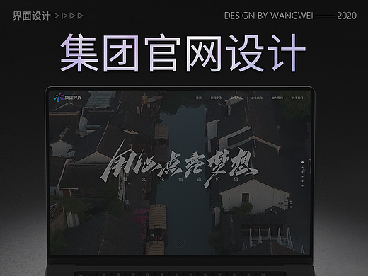 集团官网-友谊时光官网