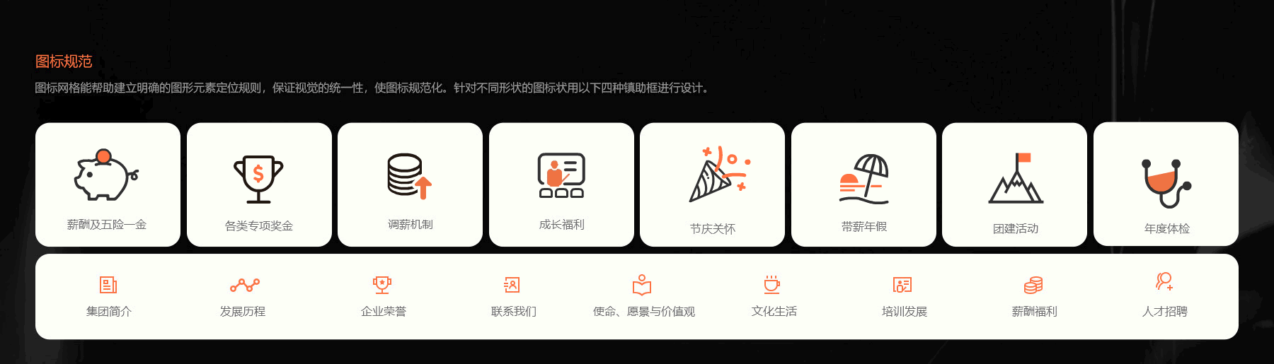 集团官网-友谊时光官网