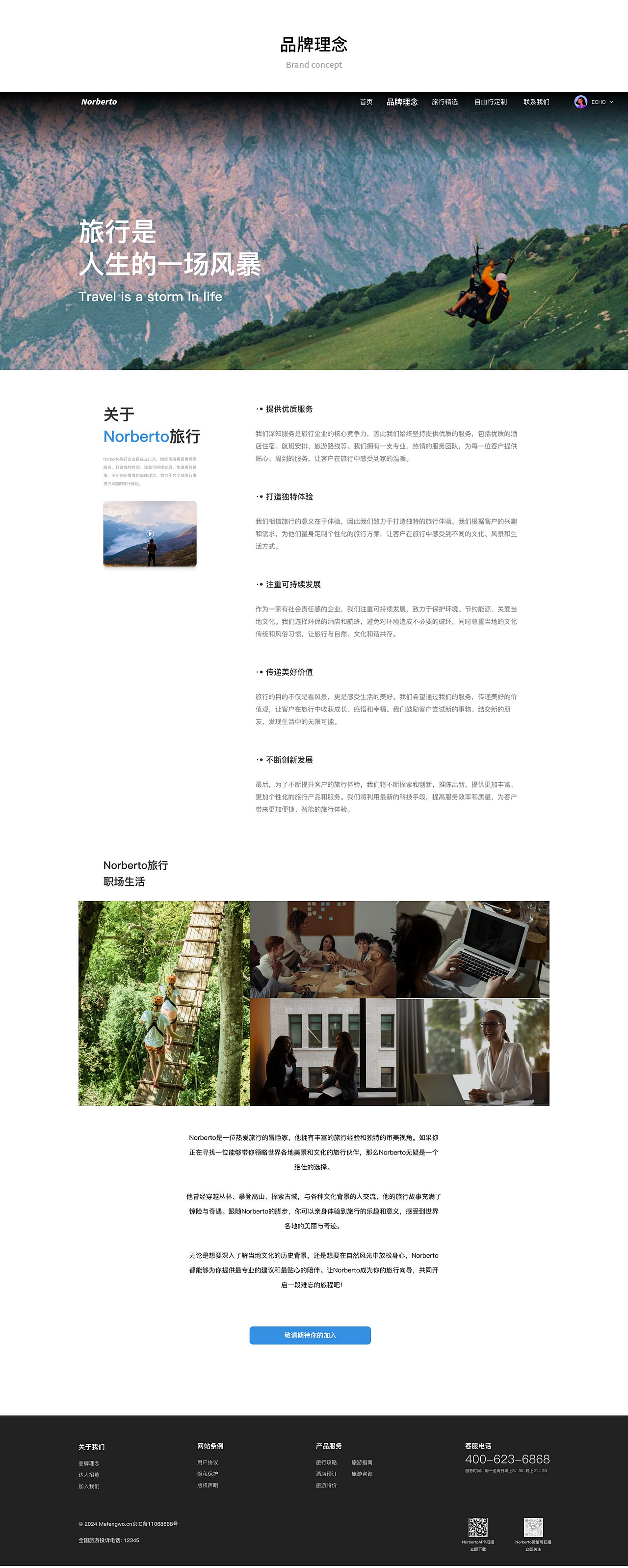 2023年丨个人作品集（图ZMzczODI1MTEy） - APP界面 - 站酷设计师Evan墨辰原创素材 - 站酷ZCOOL