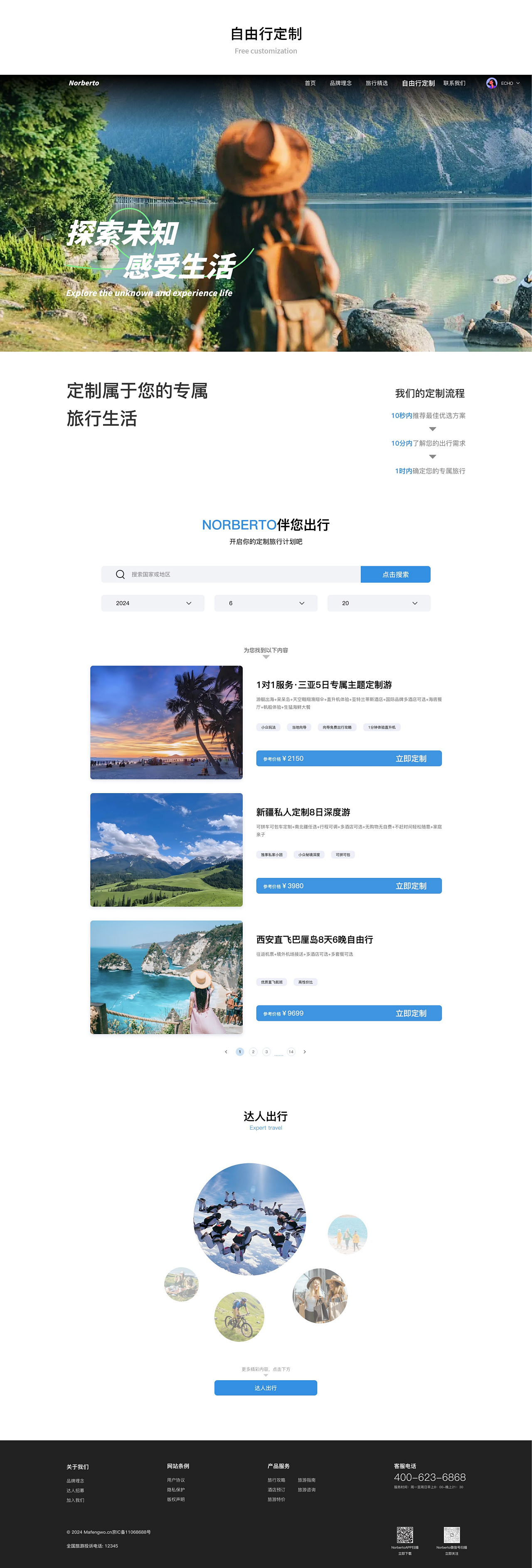 2023年丨个人作品集（图ZMzczODI1MTIw） - APP界面 - 站酷设计师Evan墨辰原创素材 - 站酷ZCOOL