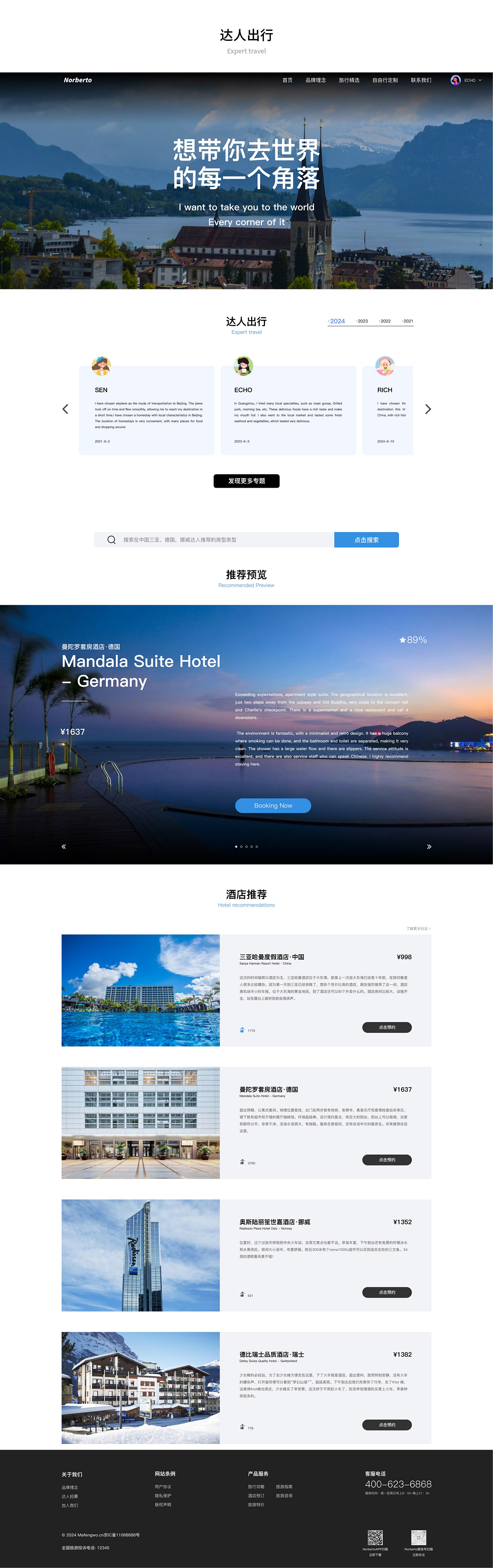 2023年丨个人作品集（图ZMzczODI1MTI0） - APP界面 - 站酷设计师Evan墨辰原创素材 - 站酷ZCOOL