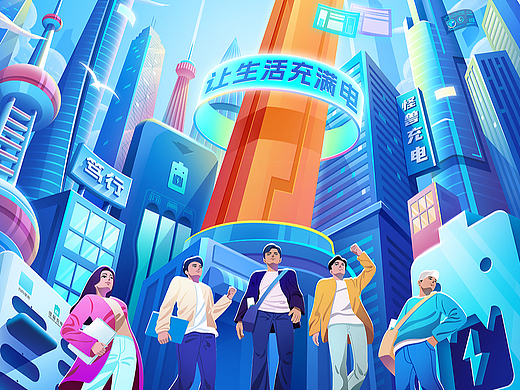 2023品牌传播插画集